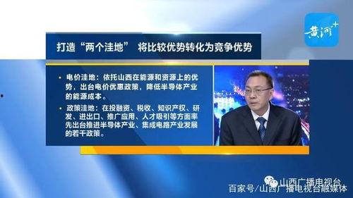 山西大学爆料事件最新,真相与反思并行