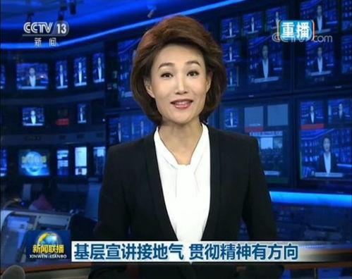 诺恩电台最新爆料新闻联播