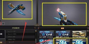 穿越火线最新皮肤爆料,新皮肤惊艳亮相，炫酷特效引玩家热议